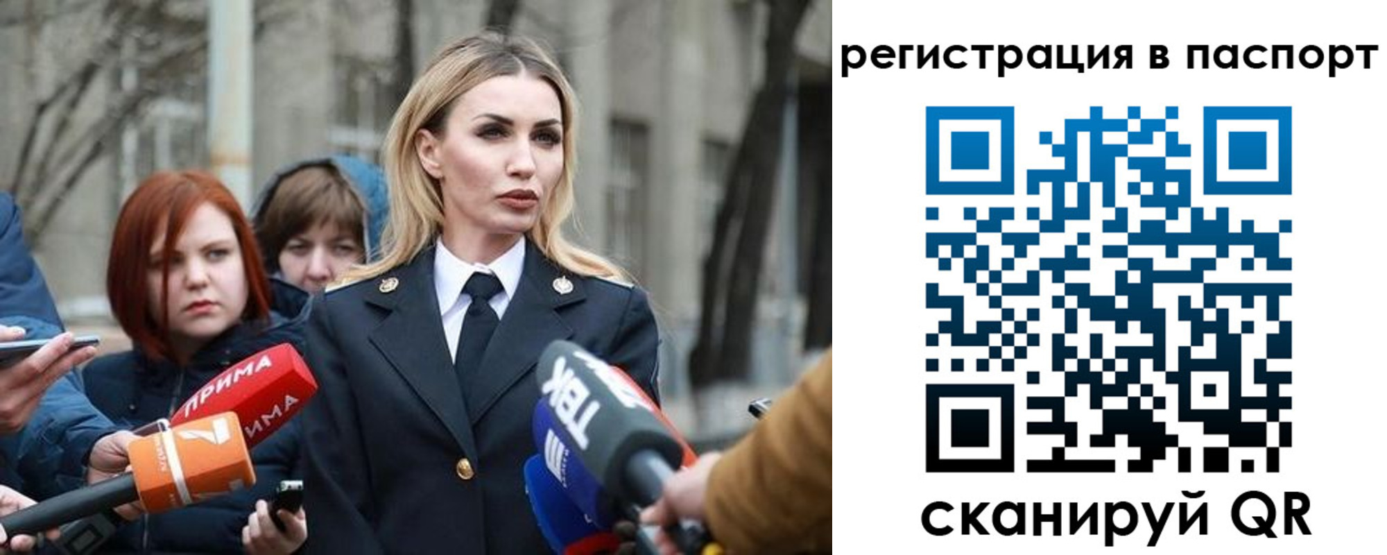 прописка 2025 в Кирово-Чепецке