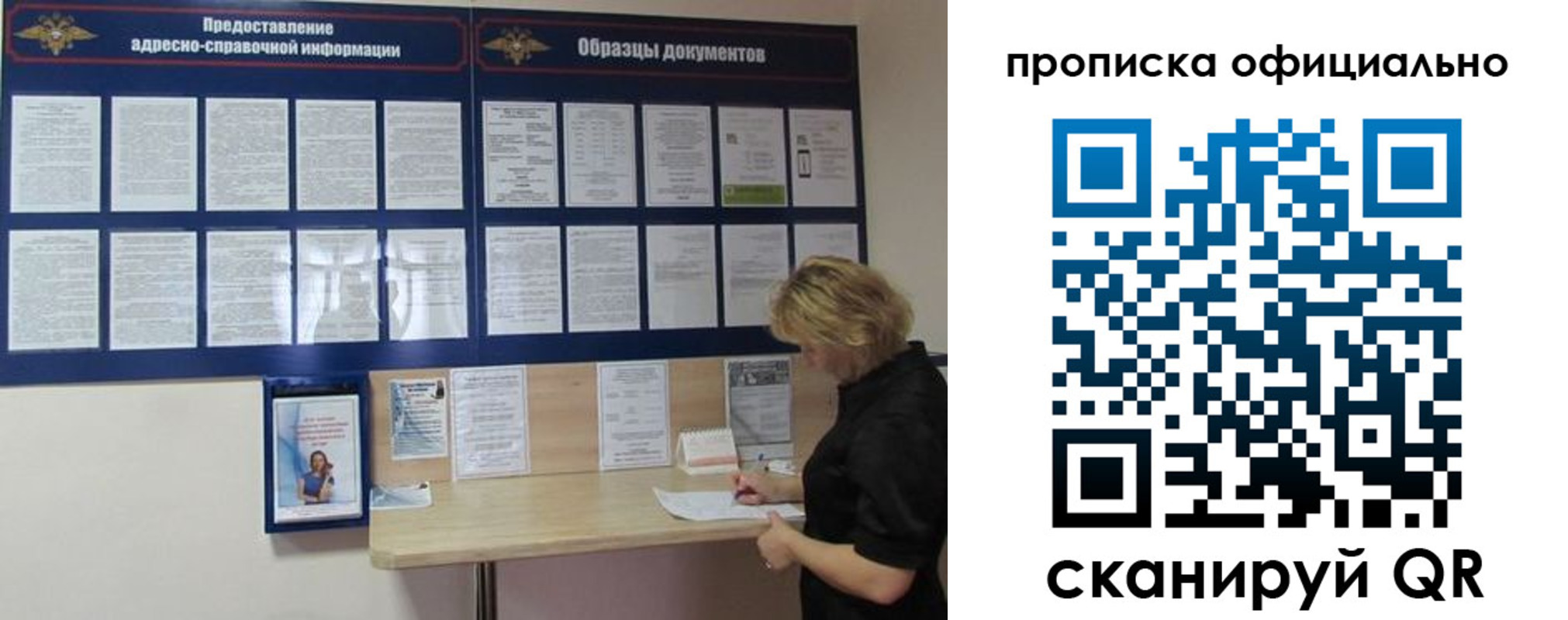 временная регистрация надежно в Кирово-Чепецке