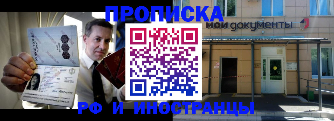 временная регистрация гарантия в Кирово-Чепецке