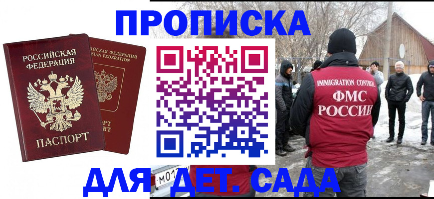 временная регистрация в Кирово-Чепецке