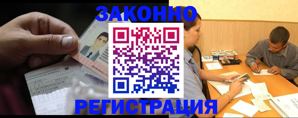 временная прописка в Кирово-Чепецке