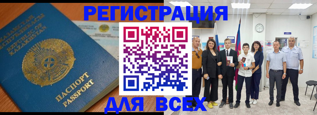 найти адрес прописки в Кирово-Чепецке