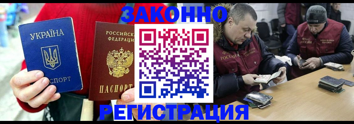 где прописаться в Кирово-Чепецке