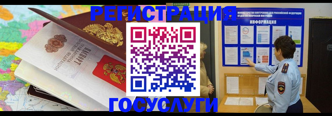 прописка 2025 в Кирово-Чепецке